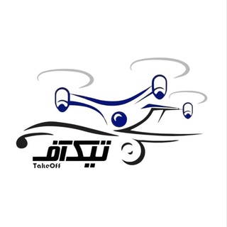 مرکز تحقیقاتی تیکــ‌آف | TakeOff