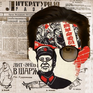 маленькая красная книжица