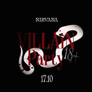 Аватар канала Villain Party • CatoonParty • 18+ @catoon_party