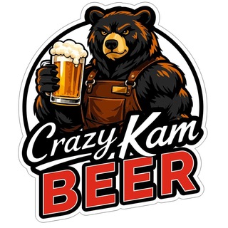 CRAZY KAM BEER 🍻🦐