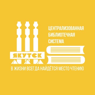 Библиотека «Созвездие»