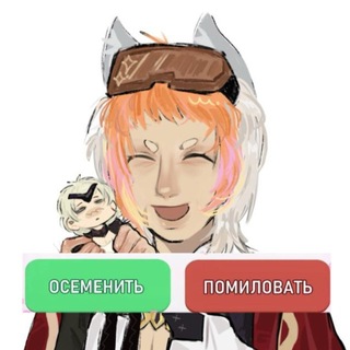 Волчок укусит за бочок | ЗБТ БЕТА ГЕНШИН ГАЧА ИГРЫ
