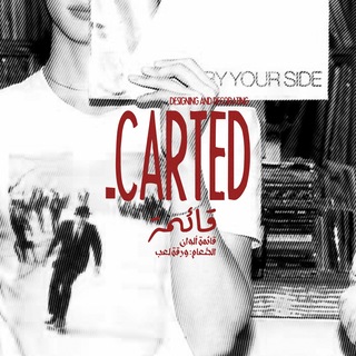 carted (.et cetera)
