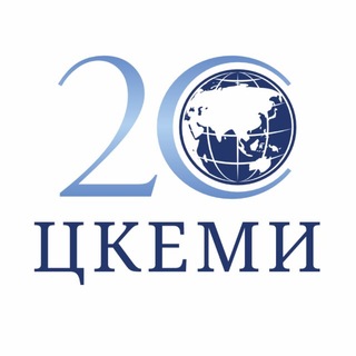 (БЕЗ)комплексно о международном