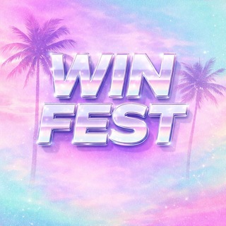 WIN FEST | ВЫИГРАЙ ФЭСТ