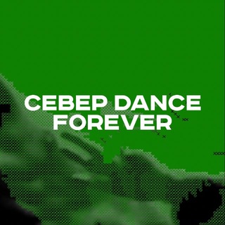 CDF | electro & all styles battle