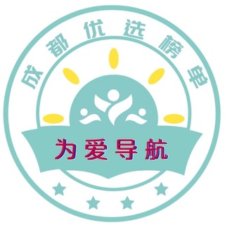 成都修车优选榜单（楼凤精选）