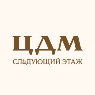 Центральный Детский Магазин