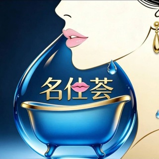 成都专业半套（名仕荟）