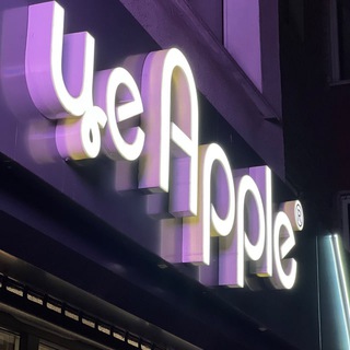 ЦеApple Нововолинськ 🍏