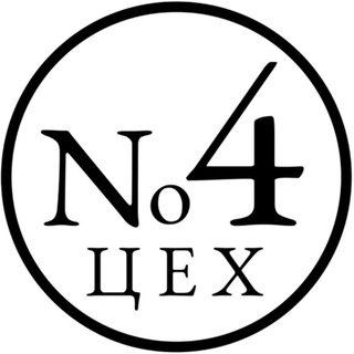 Цех N4 | Столярная мастерская