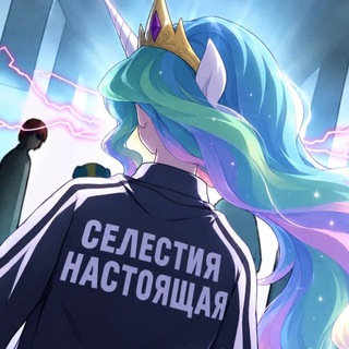 celestia//