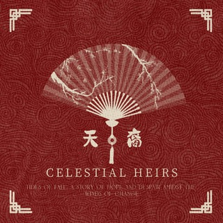 Celestial Heirs: Guardians of Ancestral Wisdom.
