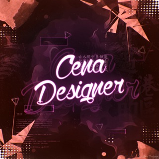 Cena Designer⚡️