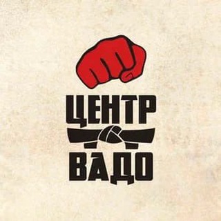 ДЮСК Центр Вадо