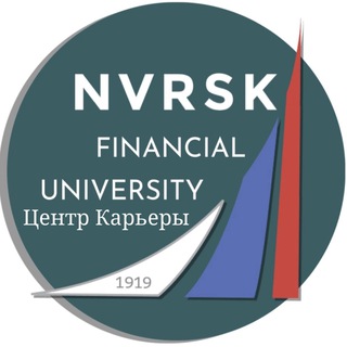 Центр Карьеры. Финансовый университет (г. Новороссийск)
