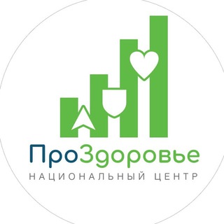 Национальный Центр «ПроЗдоровье»