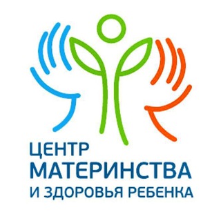 Центр Материнства и Здоровья Ребенка. Москва