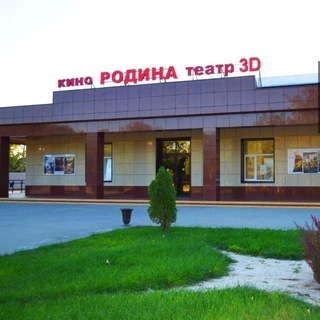 МБУК "Щербиновский центр кинодосуга"