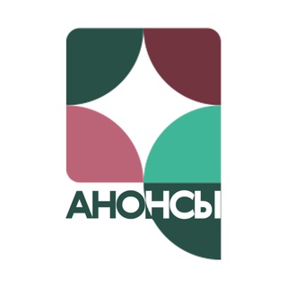ЦМД "Ломоносовский" Анонсы