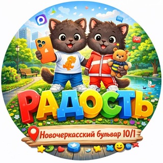 Радость центр в Марьино