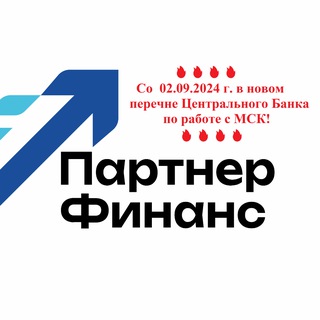 КПК «Партнер Финанс»