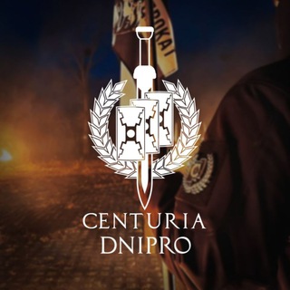 Centuria Дніпро