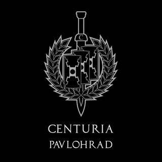 Centuria Pavlohrad