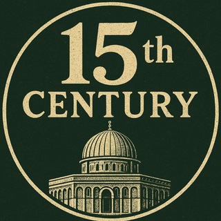 قرن پانزدهم / century 15th