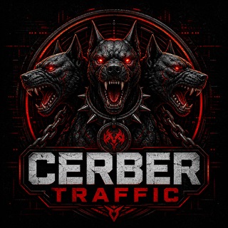 CERBER ARBITRAGE