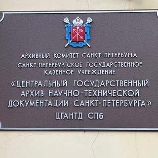 Наука. Техника. Архив.