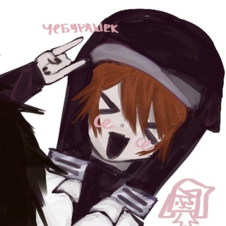 CHBRSHK:3