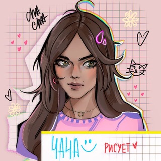 Чача :)