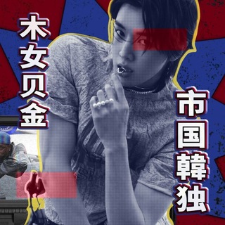 CHADZUMI: HOLD SFS.