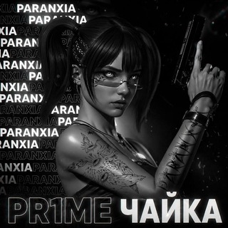 ЧАЙКА PUBG