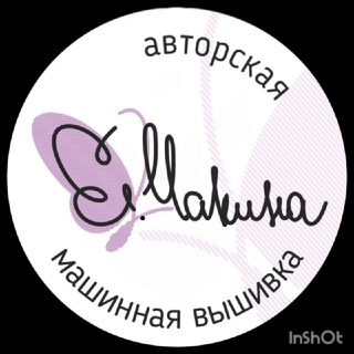 Авторская вышивка Красноярск🧵🪡🪢