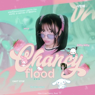 🍬 » ˖ ࣪ 𝐂hᥲ‌ꪦ‌𝖼y ִ ࣪ ˖ #инфо