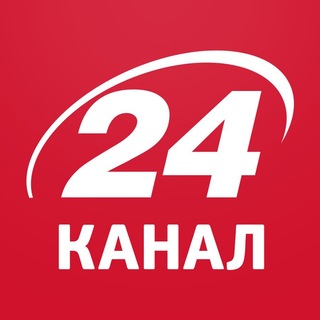 24 Канал | Новини України