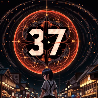 37мий канал