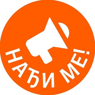 Неформальное добровольческое поисковое объединение Нађи ме
