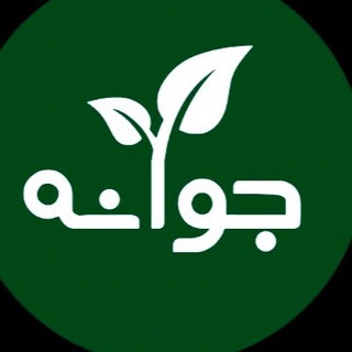 آکادمی جوانه🌱| ارشد پرستاری | استخدامی
