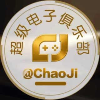 超级电子官方频道