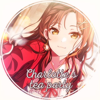 Charlotte's Tea Party • Переводы песен BanG Dream!, The Idolmaster, D4DJ, Love Live, Hololive Dreams, Idoly Pride