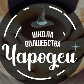 Гончарная школа "Чародеи" Ульяновск