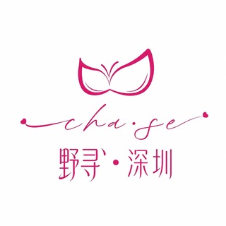 野寻 · 深圳小喇叭