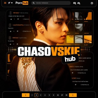 CHASEVSKIE PH