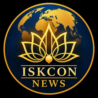 Вдохновение от общения в ИСККОН