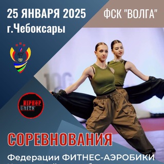 Дамский Фитнес Клуб ❤️ « Амазонка»