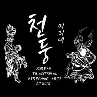 Чондун | 천둥