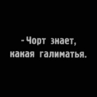 Щп Дядя и его сумасшествие